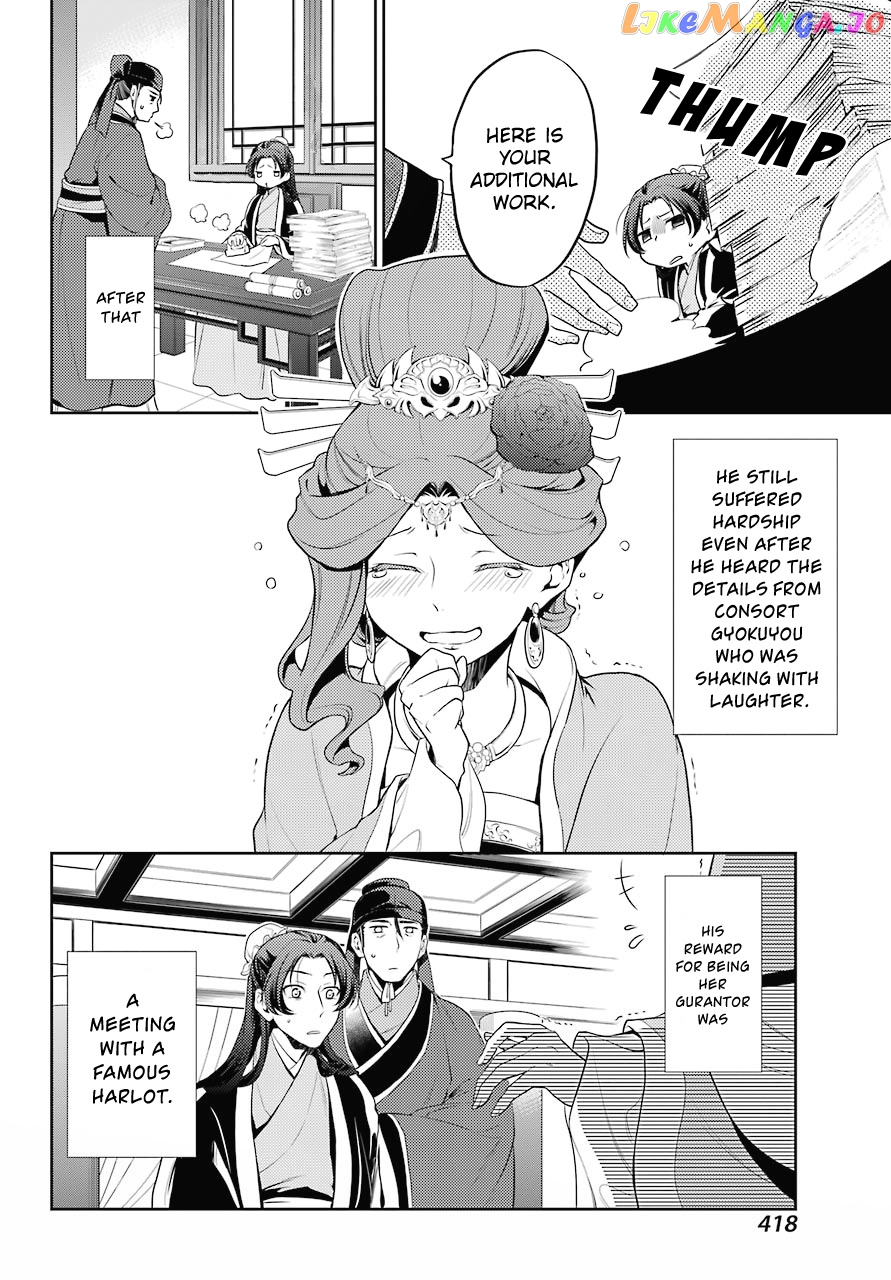 Kusuriya No Hitorigoto Chapter 13 image 18